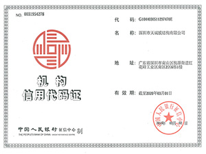 污水處理廠膜結構,工廠膜結構